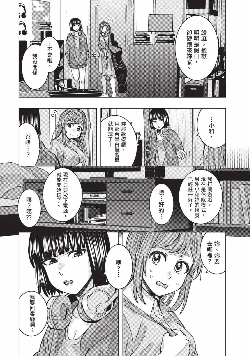 第03卷 第54页