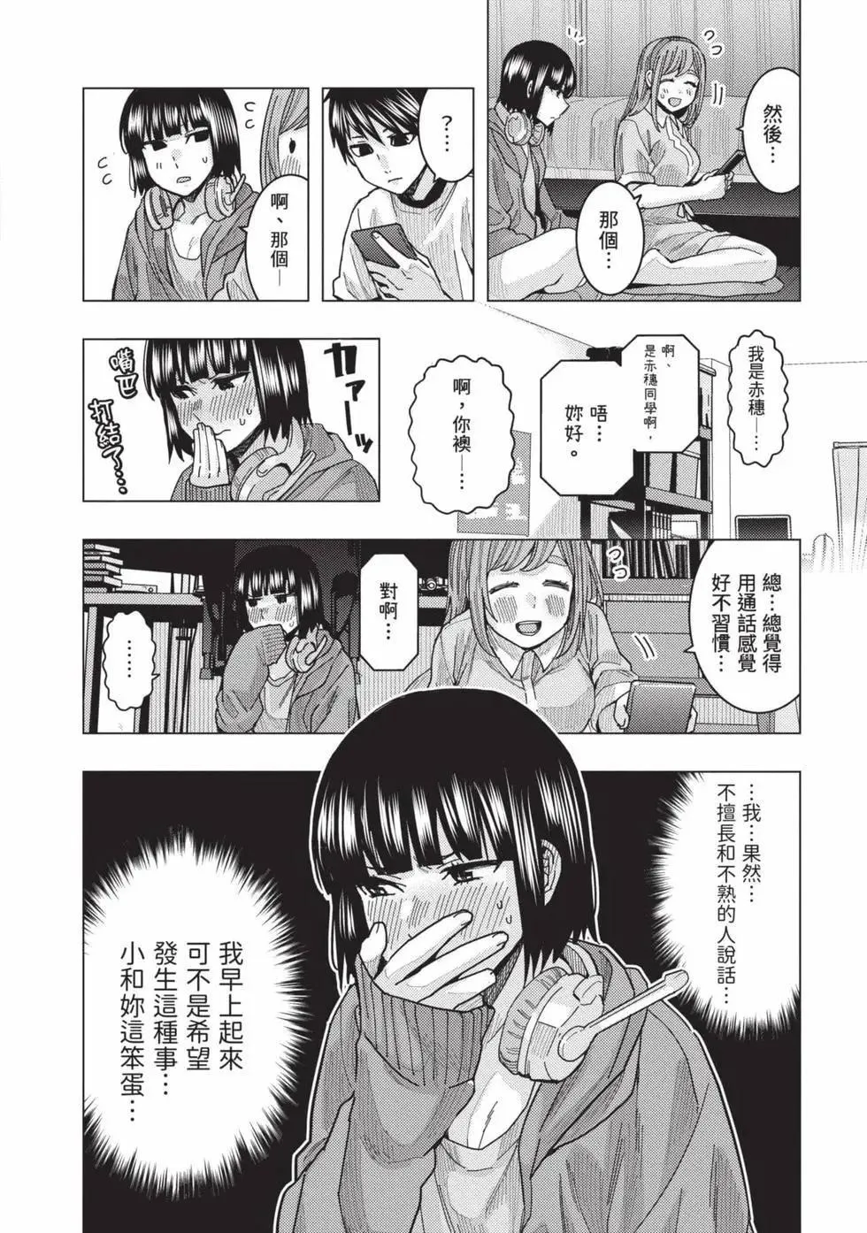 第03卷 第57页