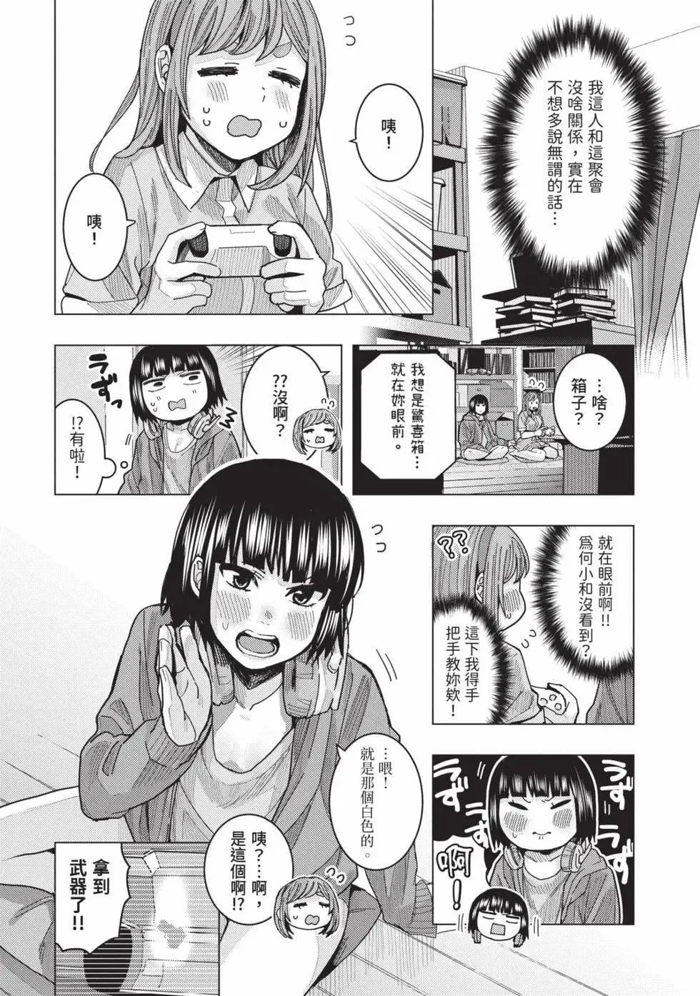 第03卷 第58页