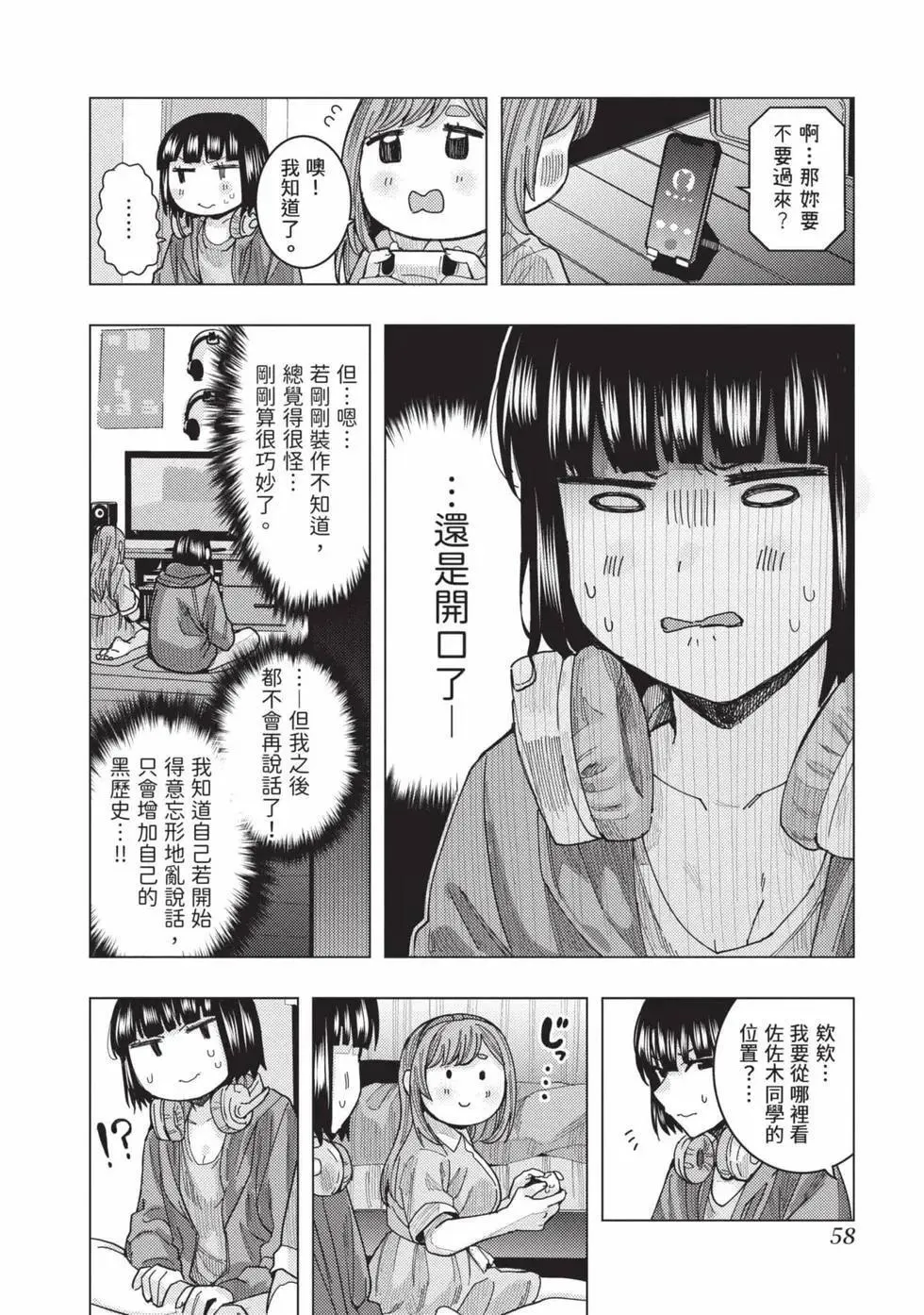 第03卷 第59页