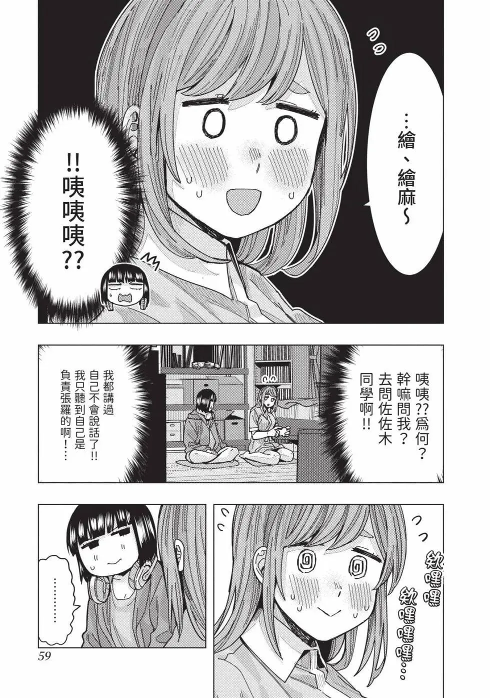 第03卷 第60页
