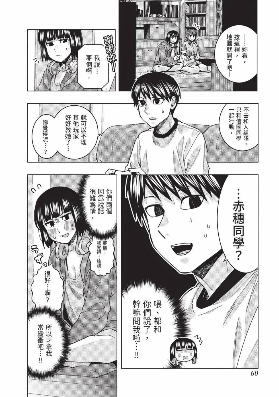 第03卷 第61页