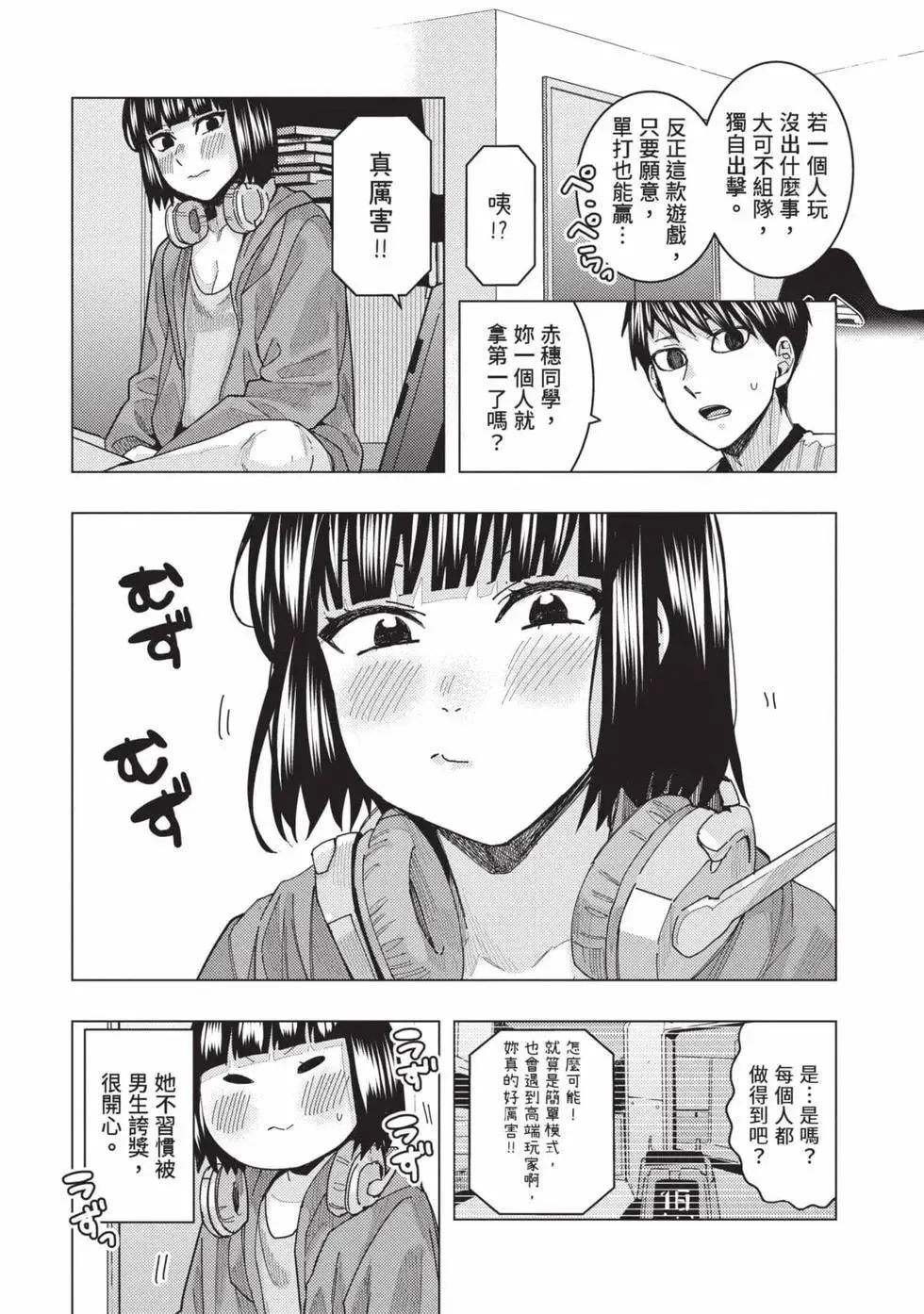 第03卷 第62页