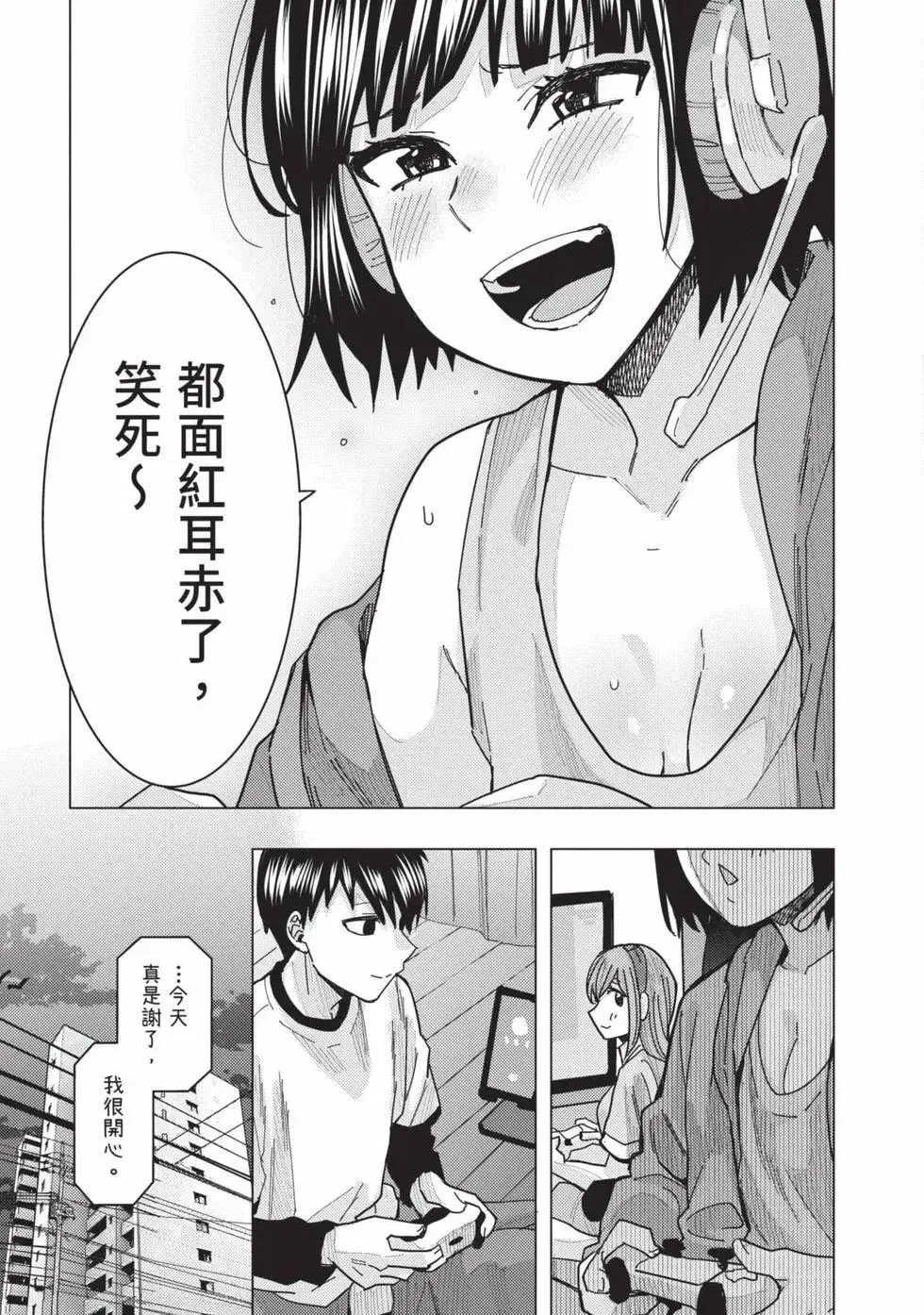 第03卷 第64页