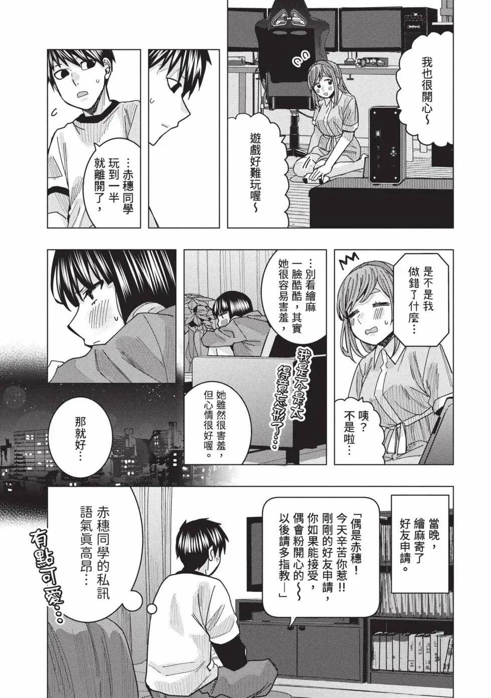 第03卷 第65页