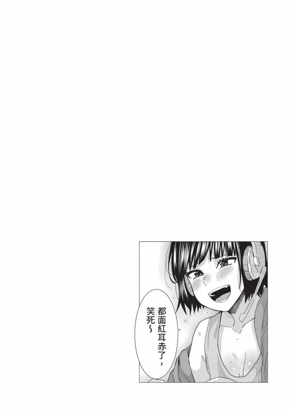 第03卷 第67页
