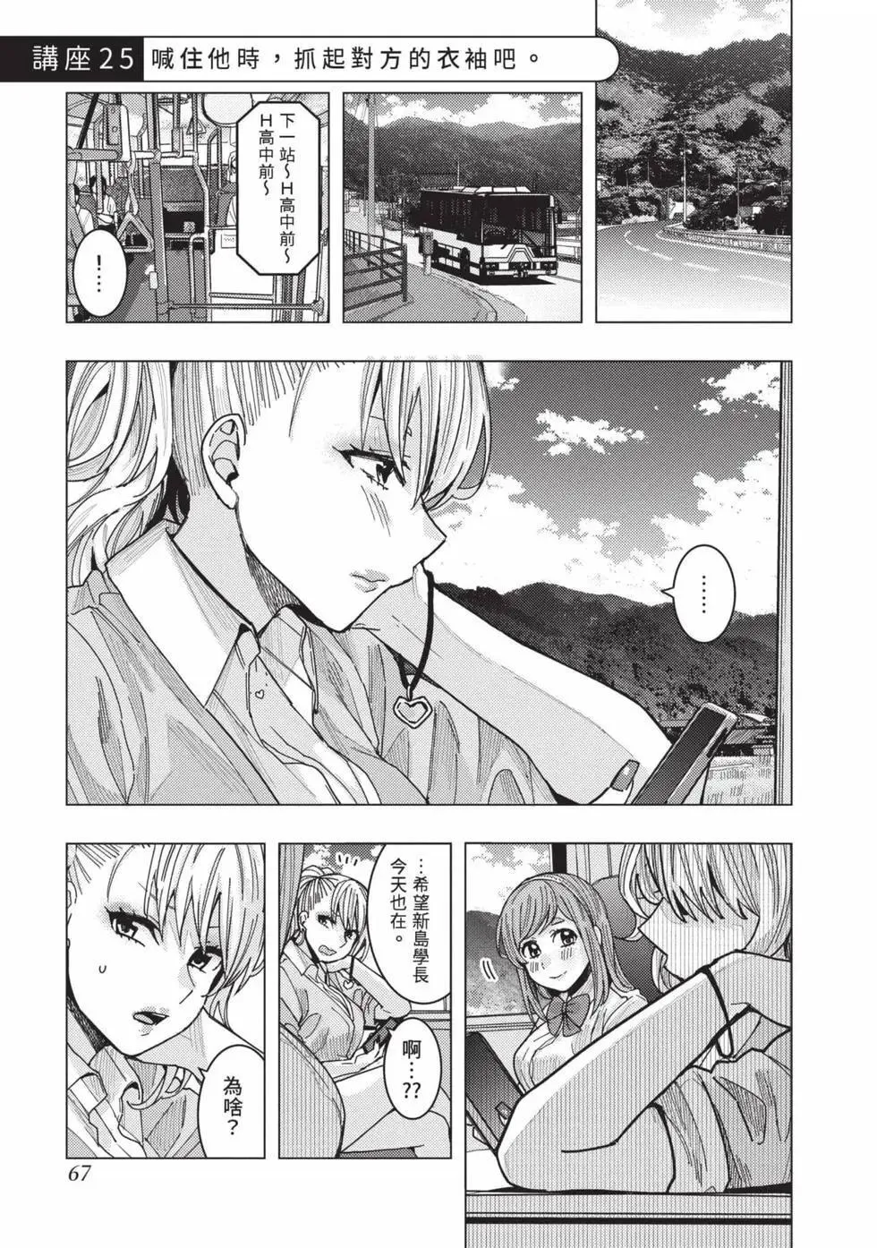 第03卷 第68页