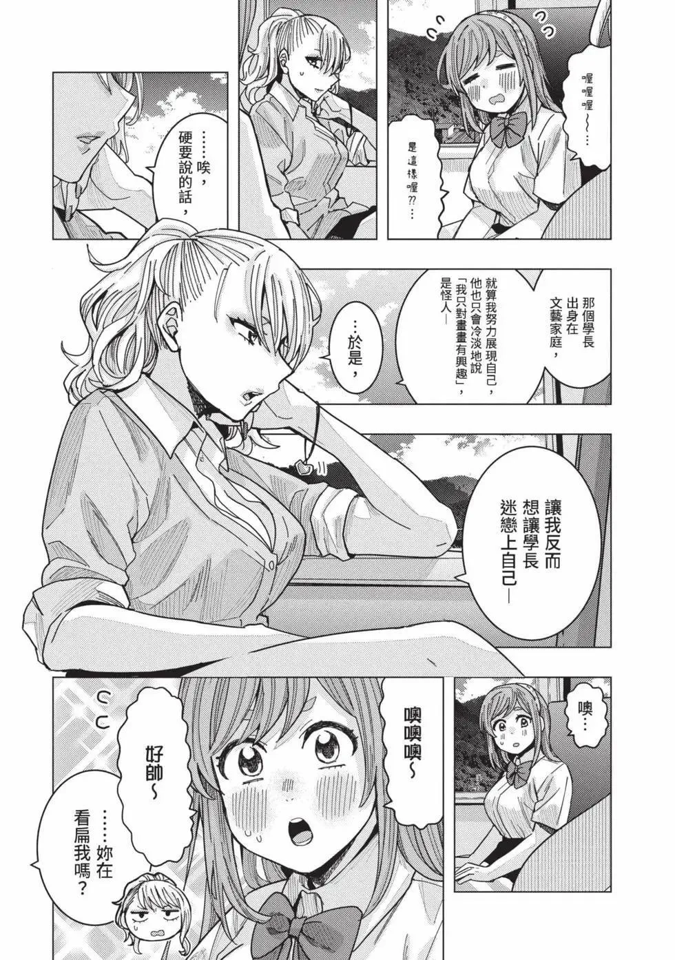 第03卷 第70页