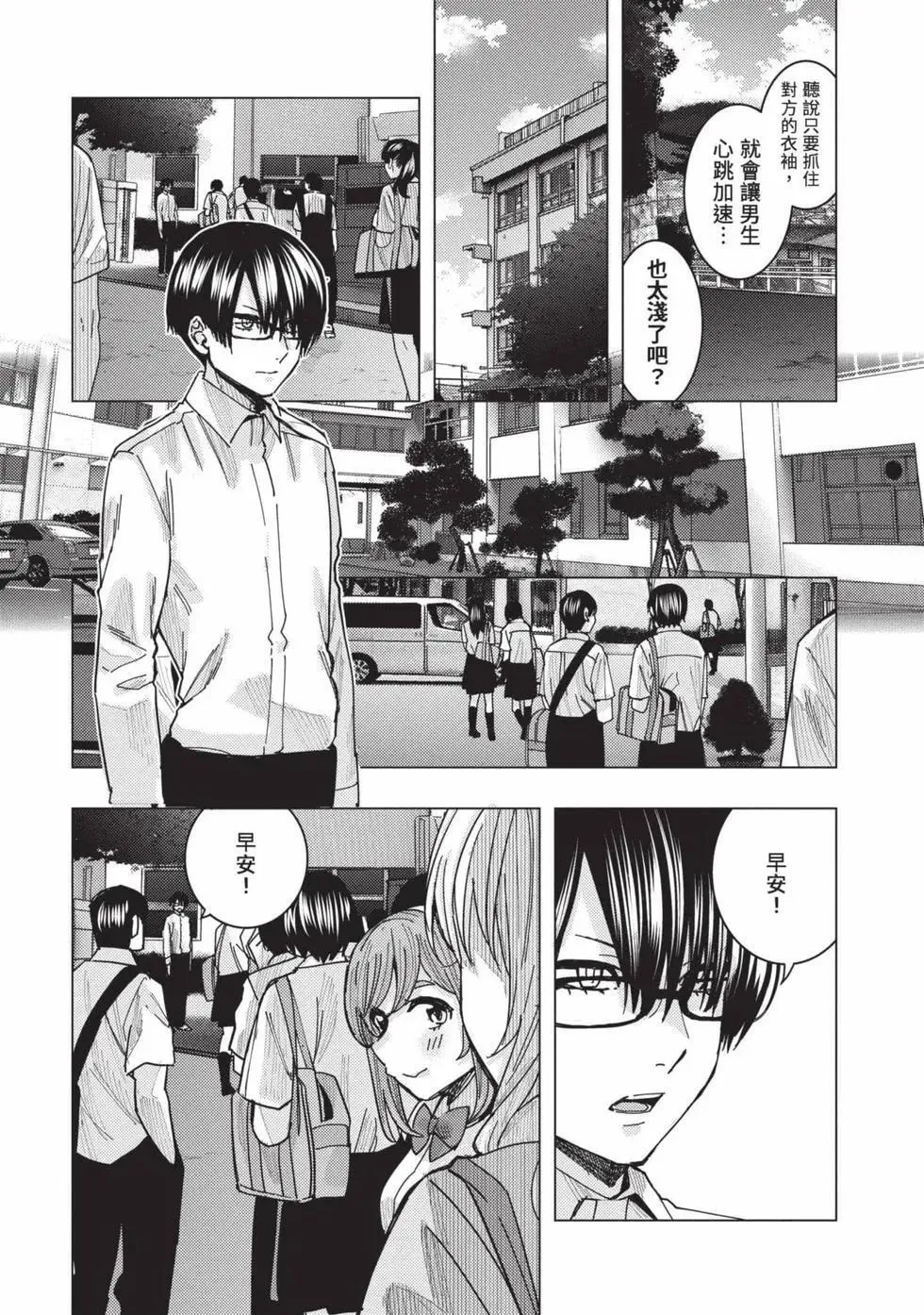 第03卷 第72页