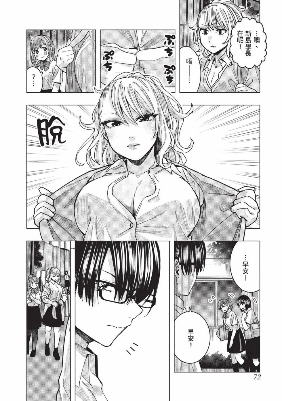 第03卷 第73页