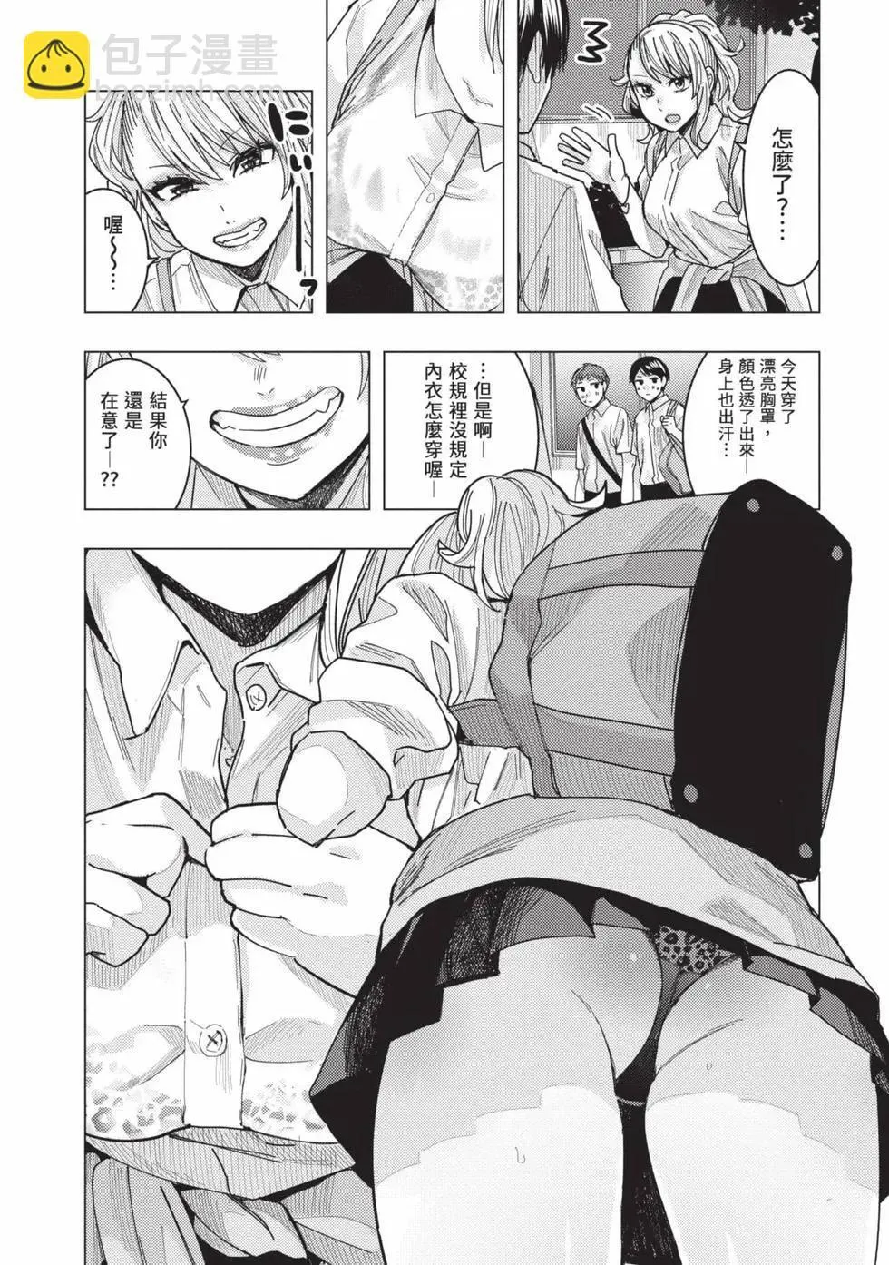 第03卷 第75页