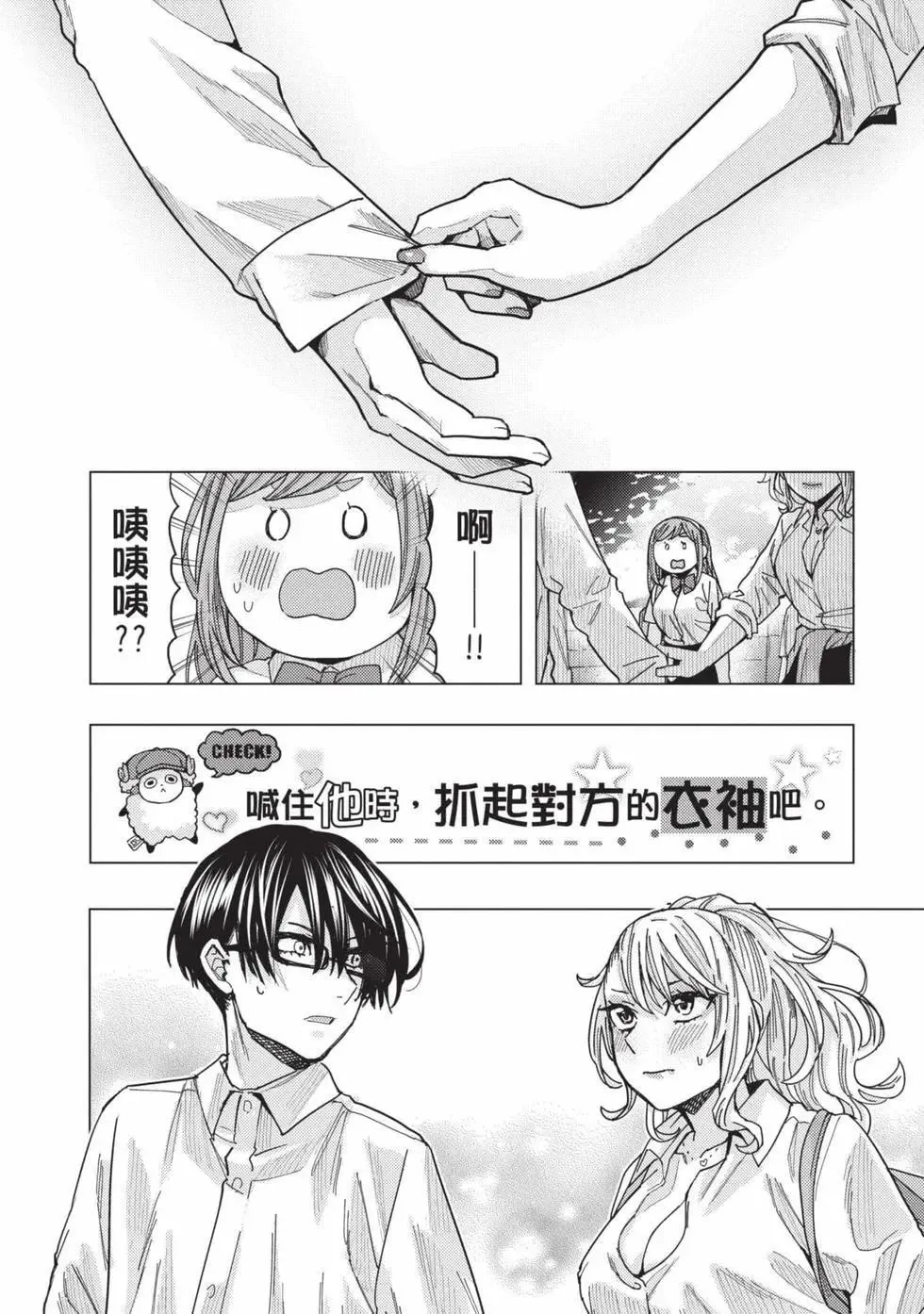 第03卷 第79页