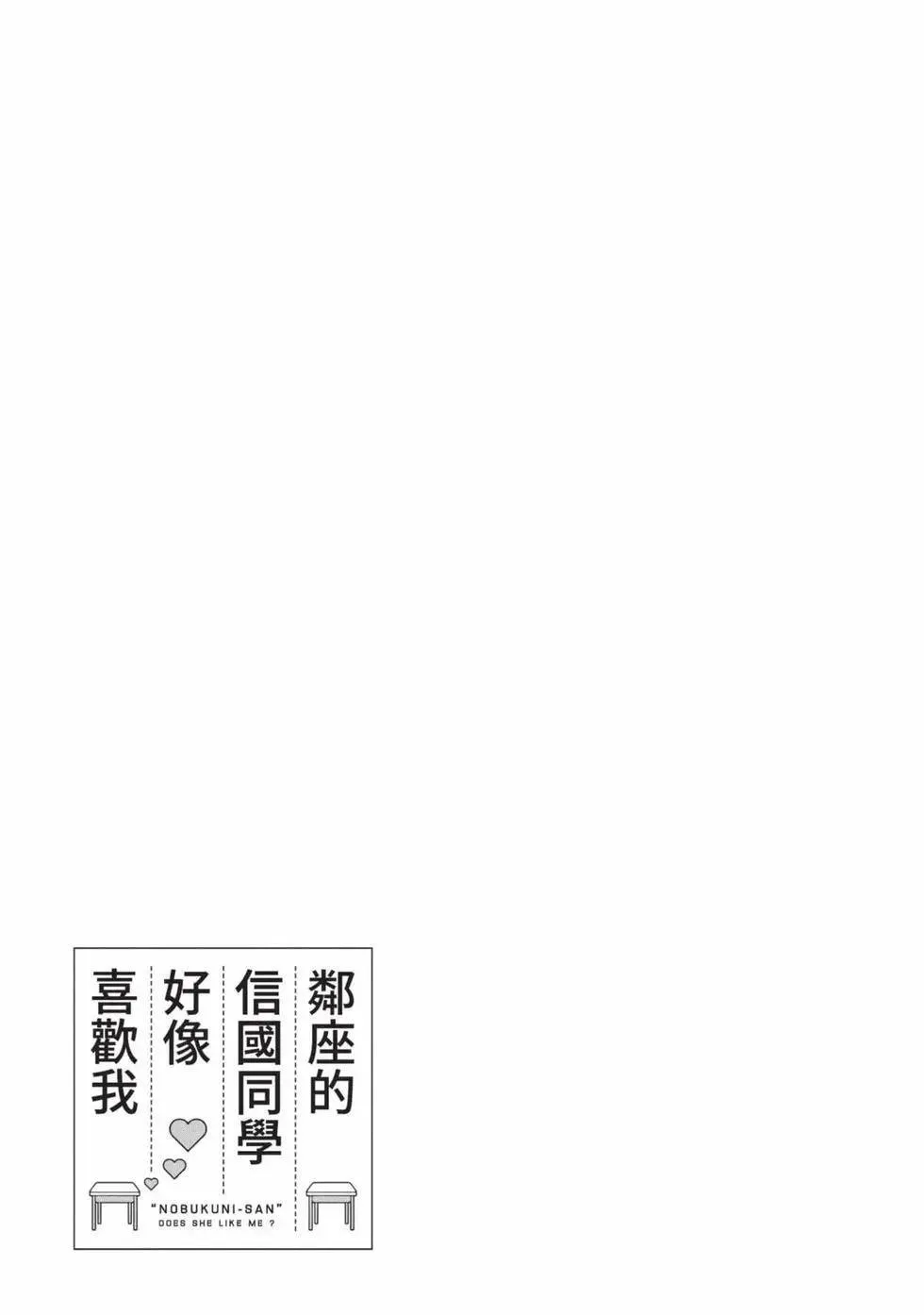 第03卷 第82页