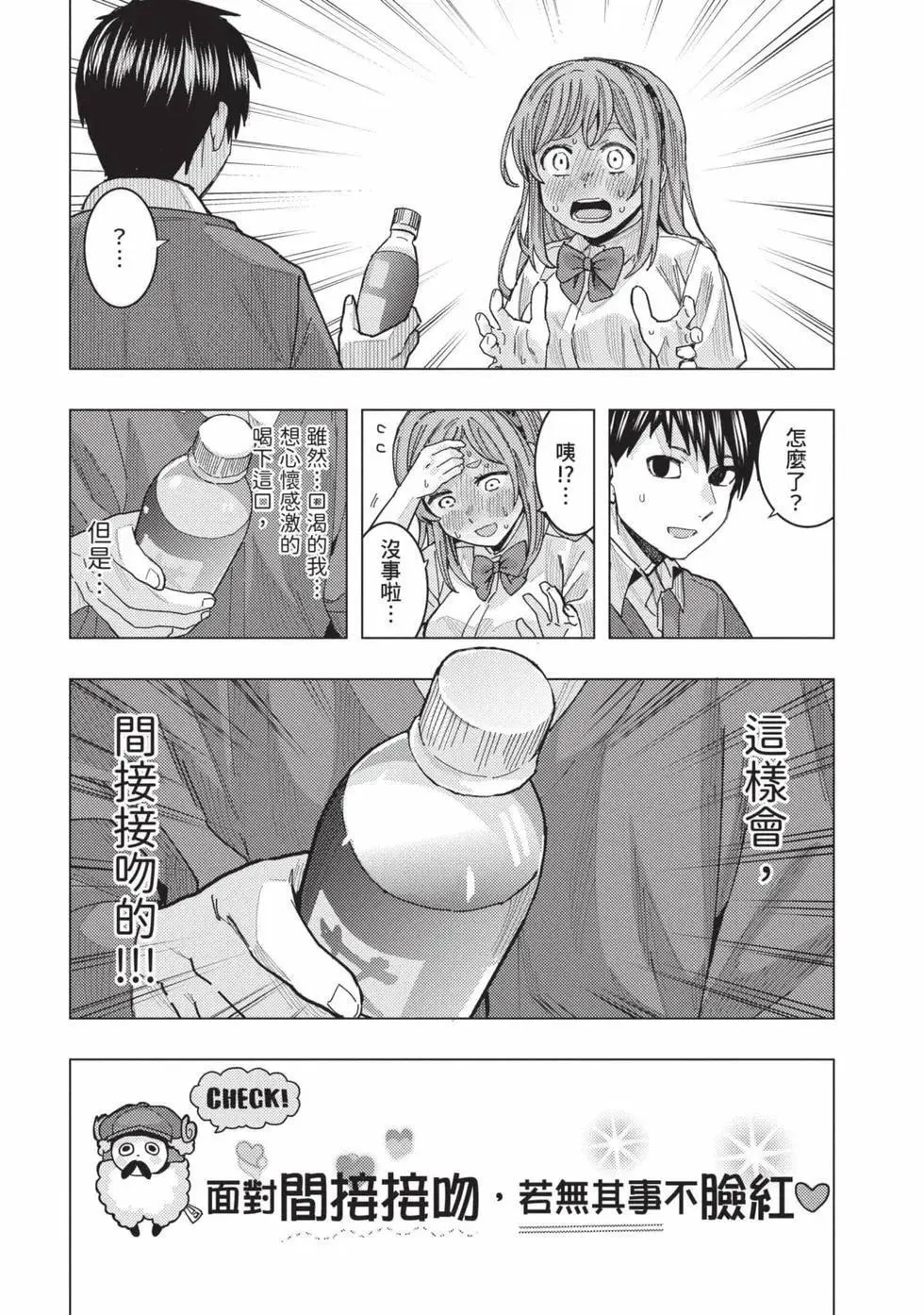 第03卷 第90页