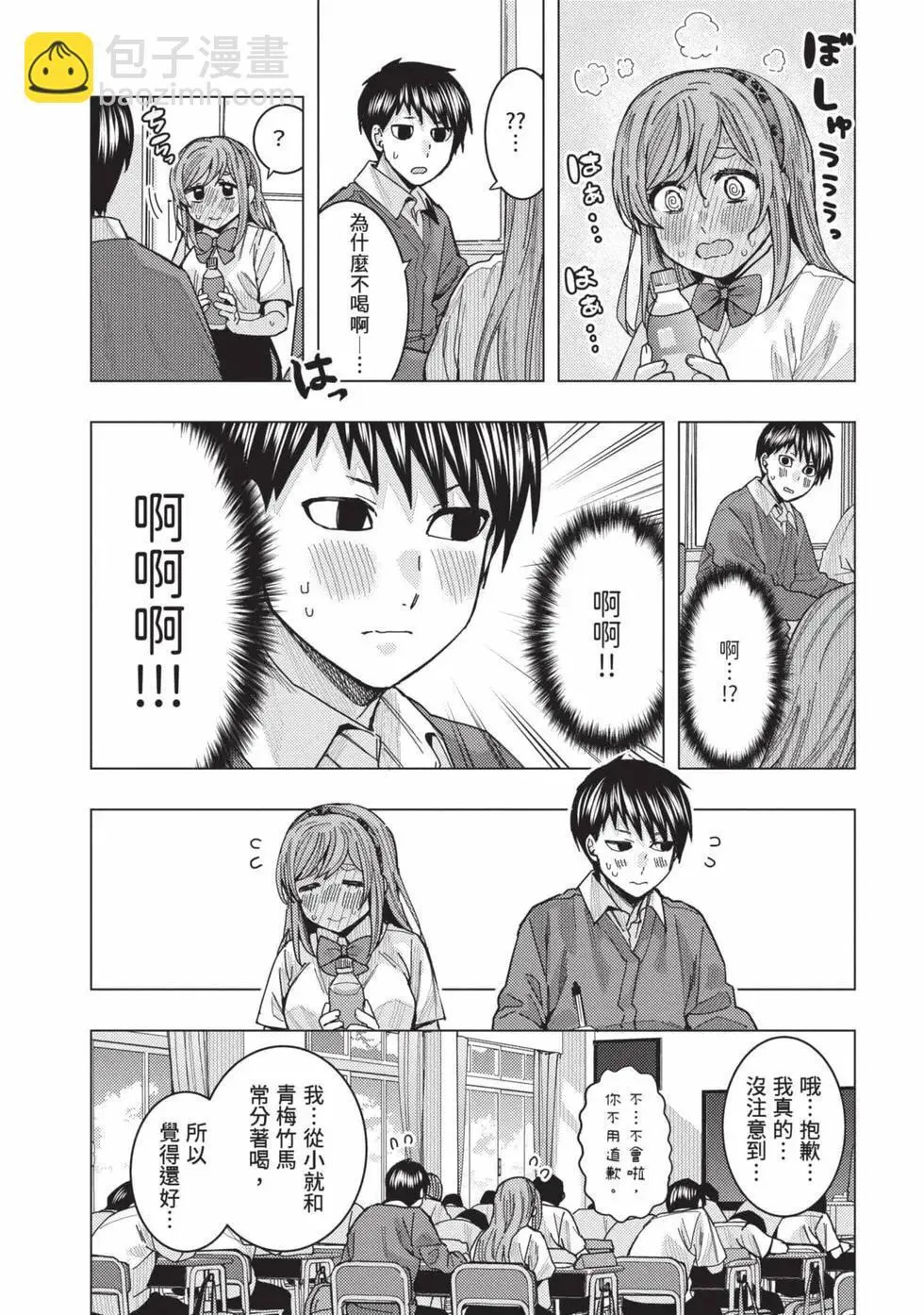 第03卷 第93页