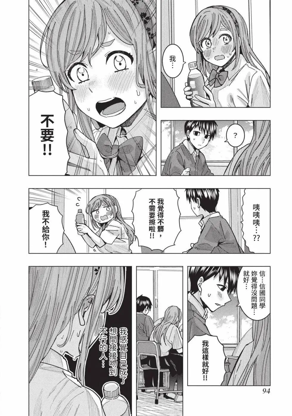 第03卷 第95页
