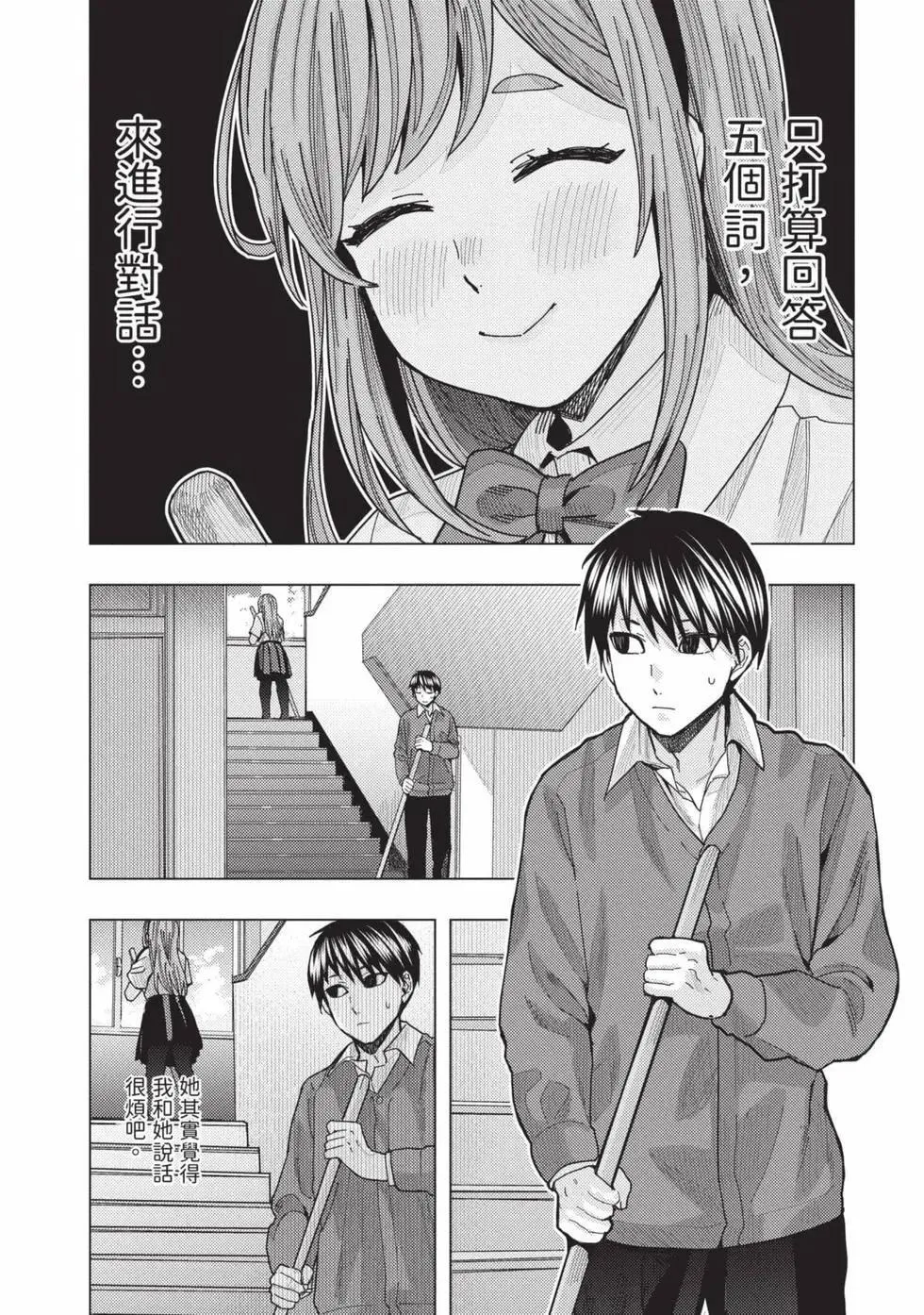 第03卷 第103页