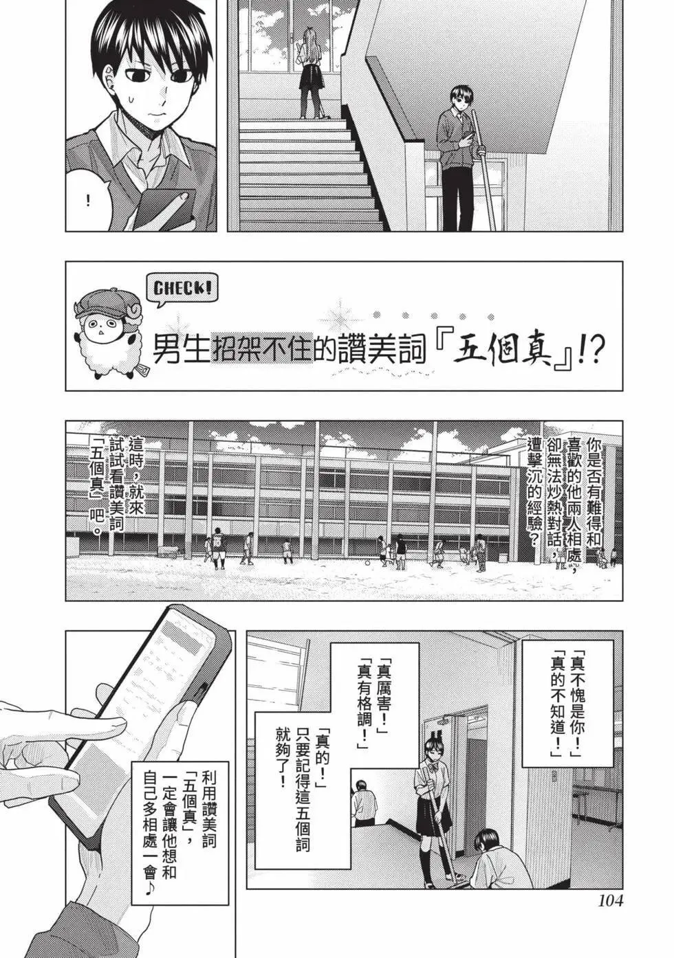第03卷 第105页