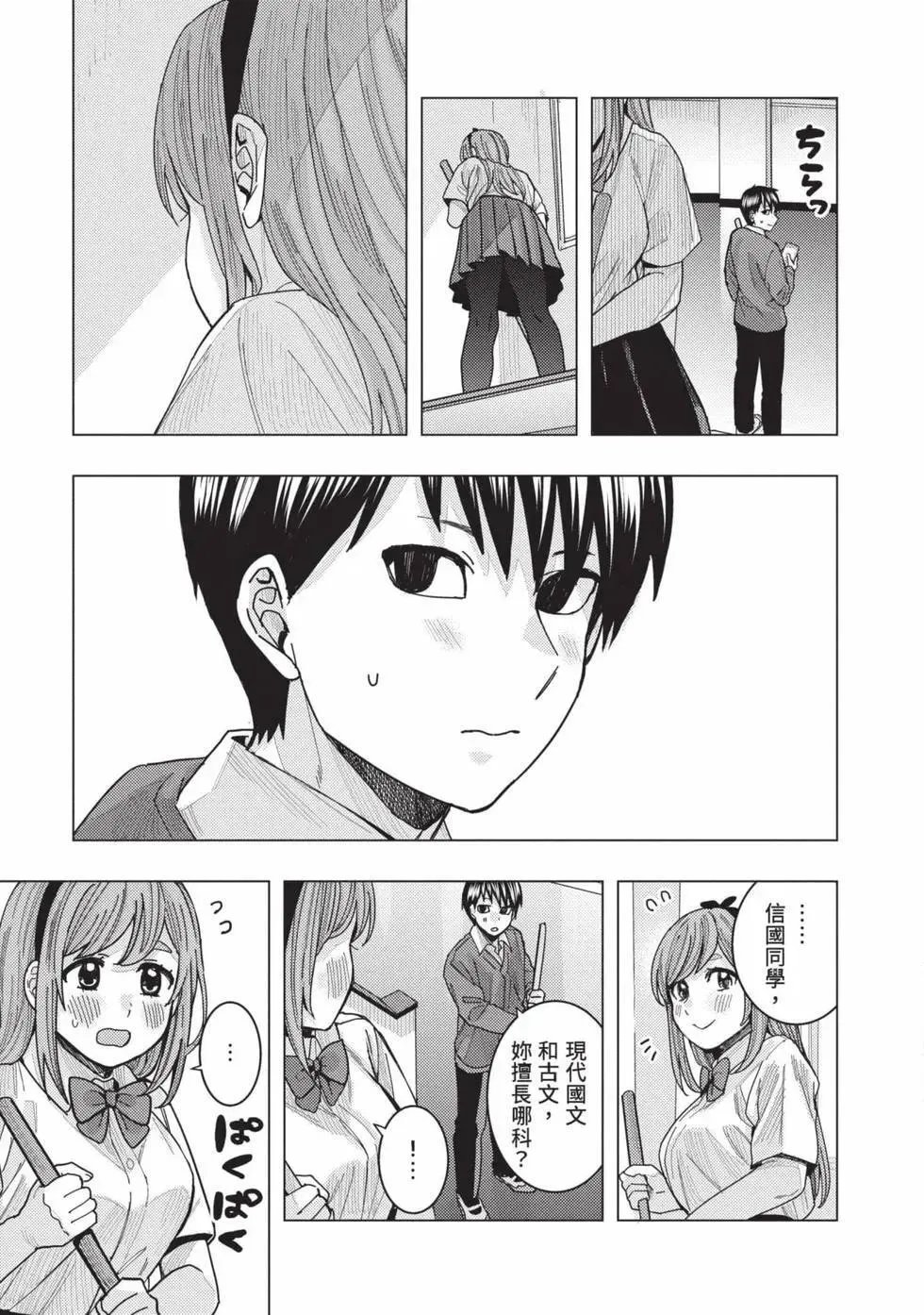 第03卷 第106页