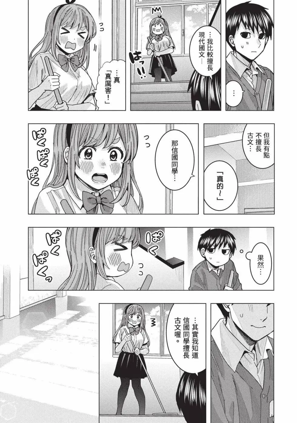 第03卷 第107页