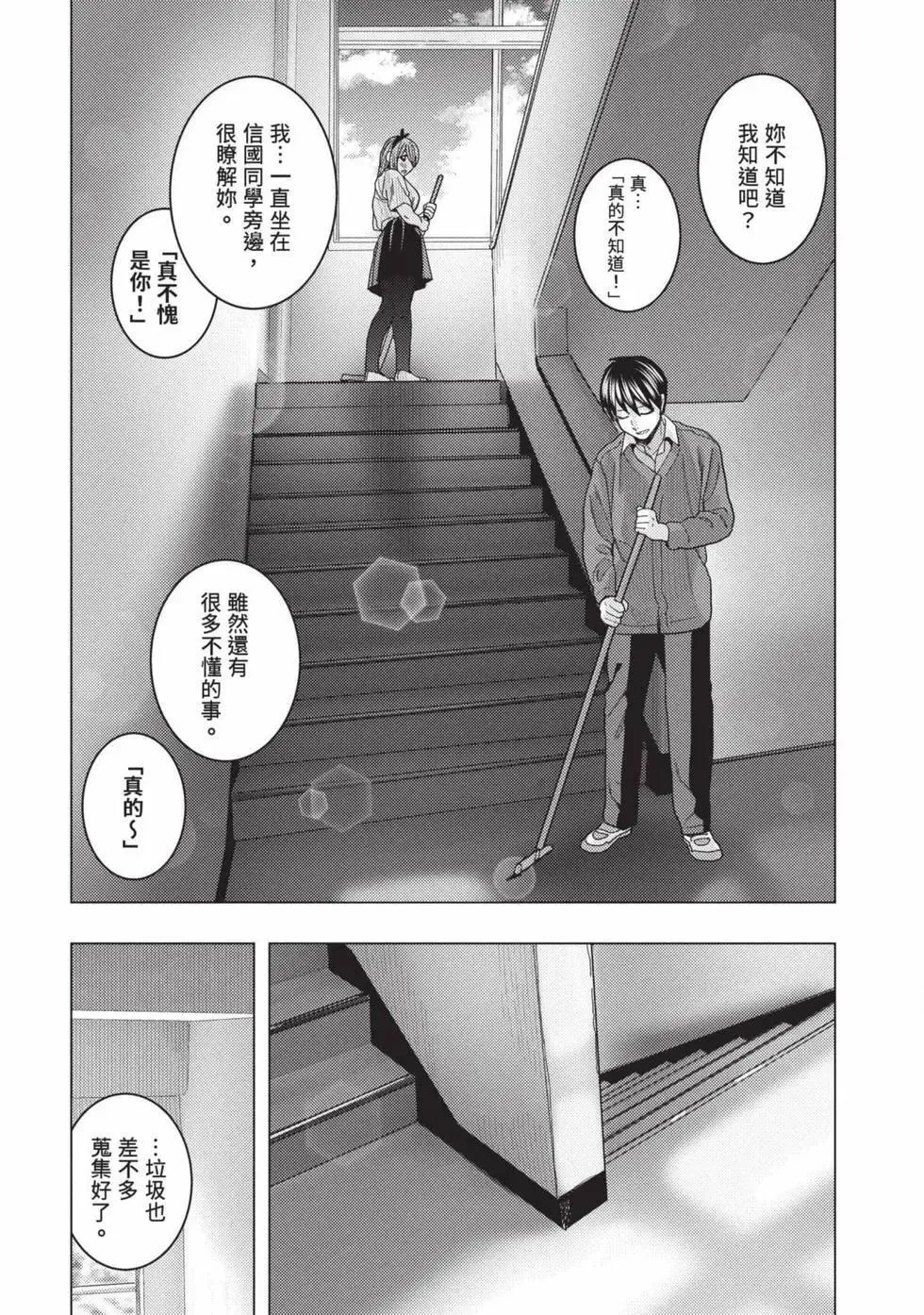 第03卷 第108页