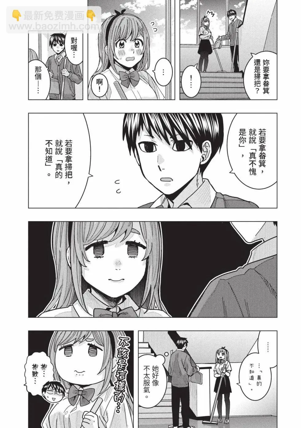 第03卷 第109页