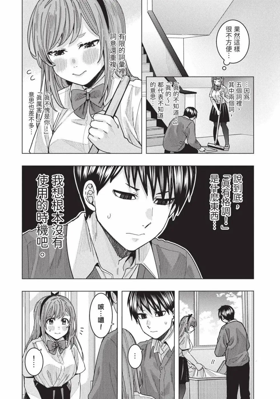 第03卷 第110页