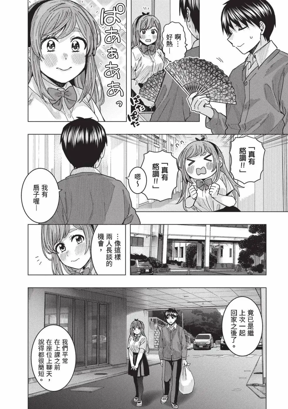 第03卷 第111页