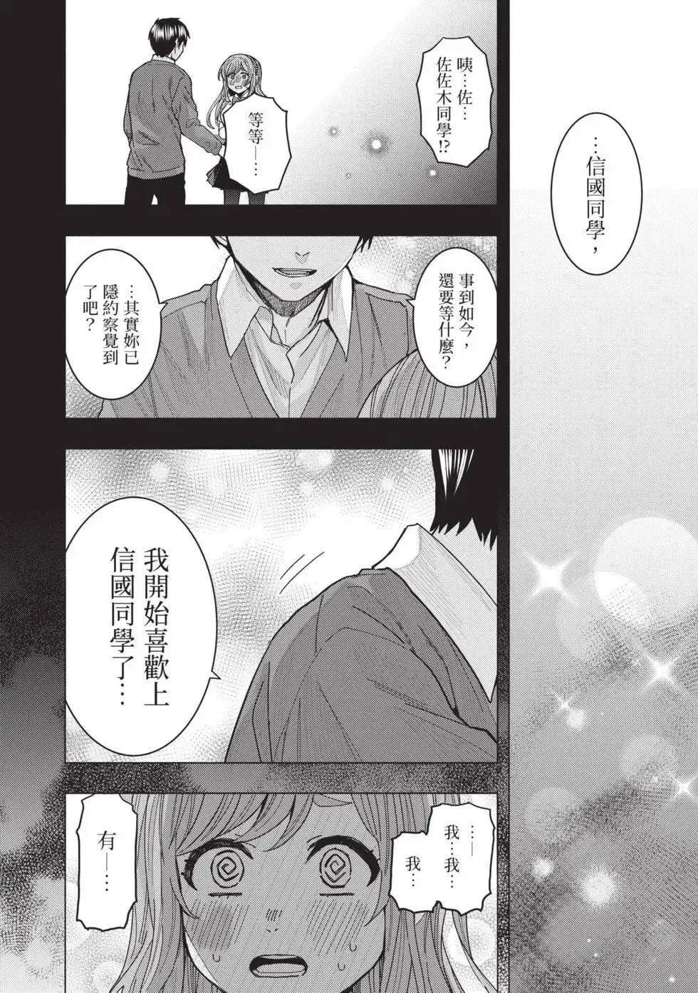 第03卷 第117页