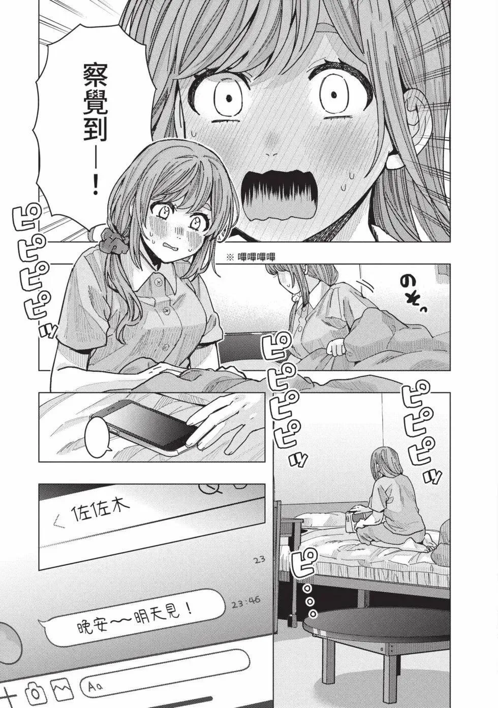 第03卷 第118页