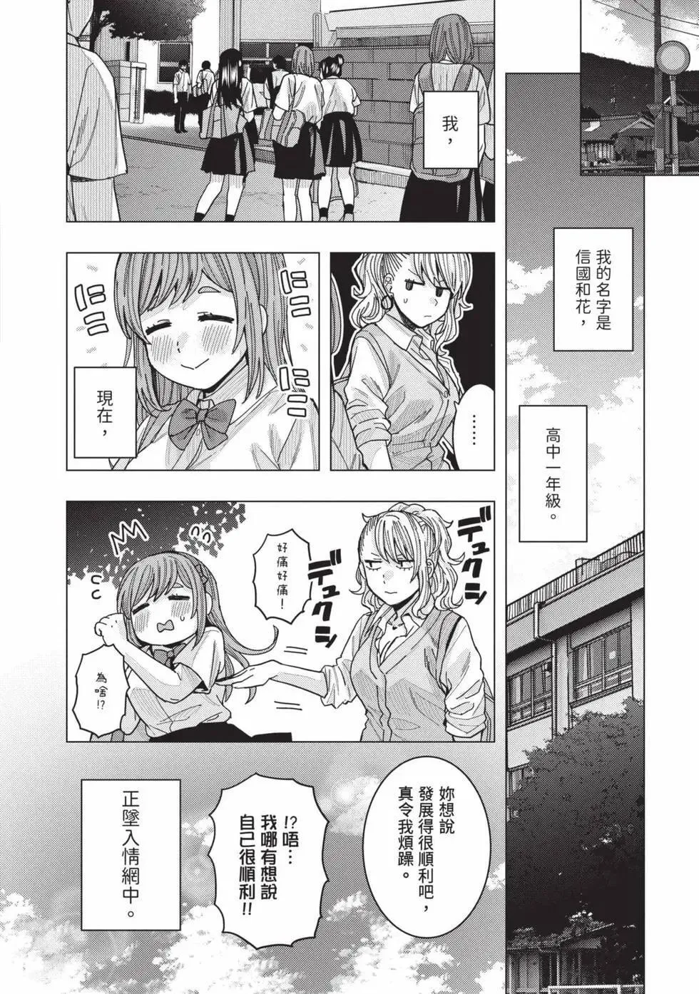 第03卷 第121页