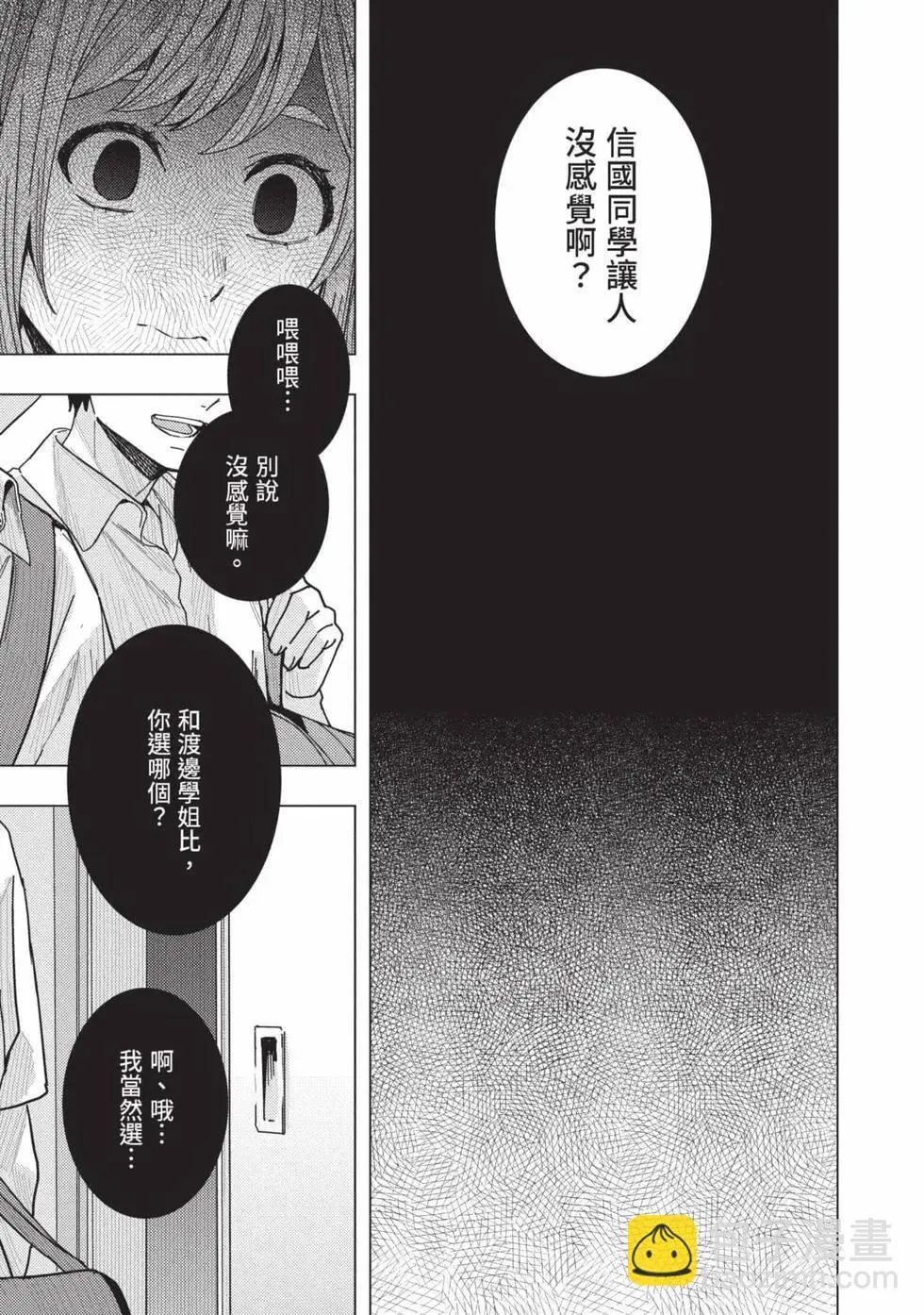第03卷 第124页
