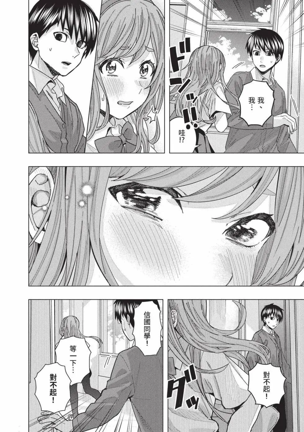 第03卷 第127页