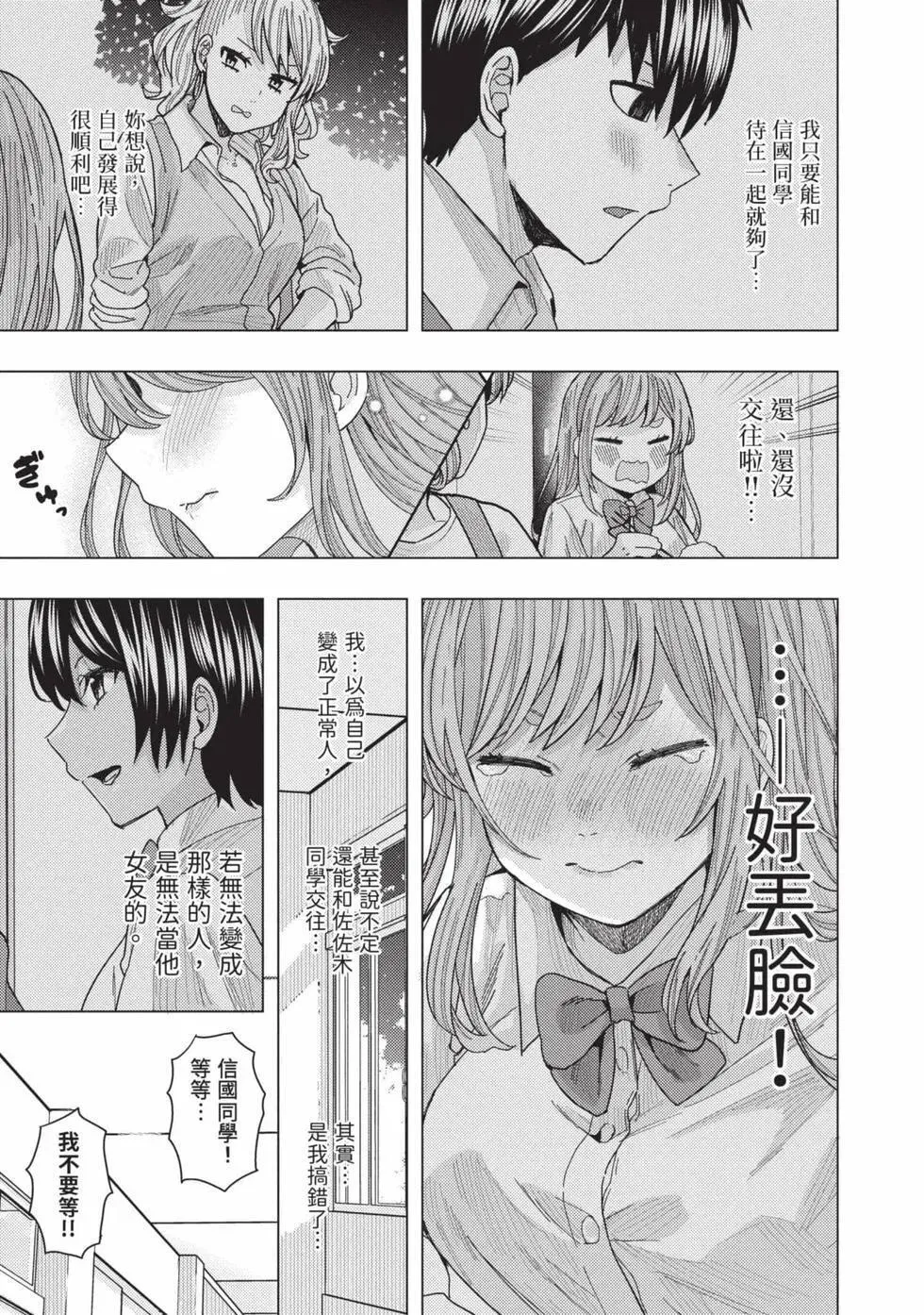 第03卷 第128页