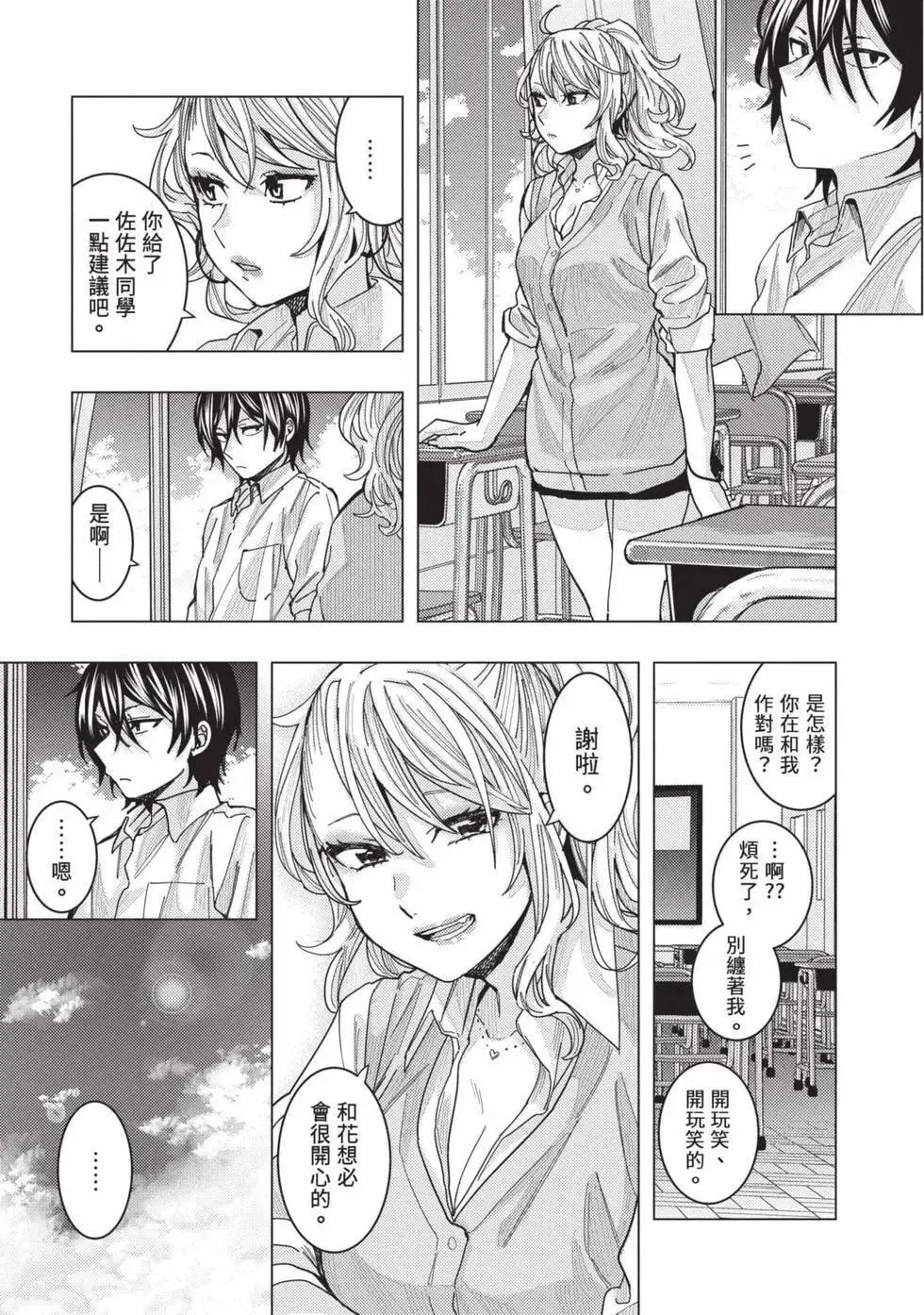 第03卷 第144页