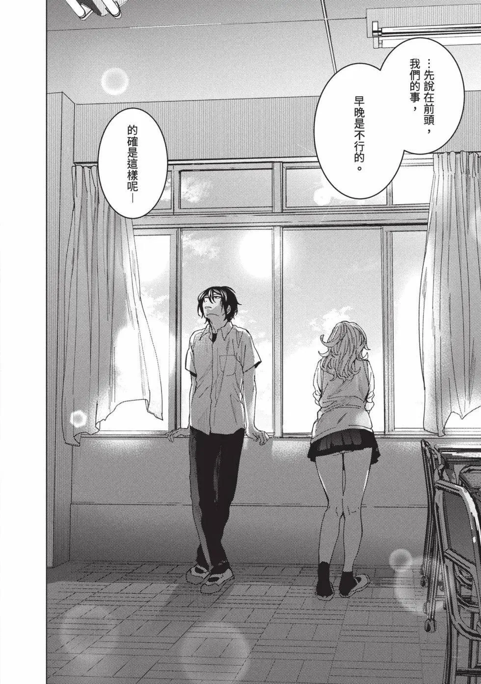 第03卷 第145页