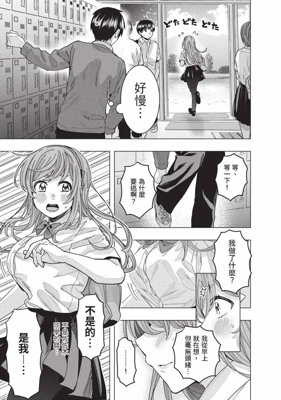 第03卷 第152页