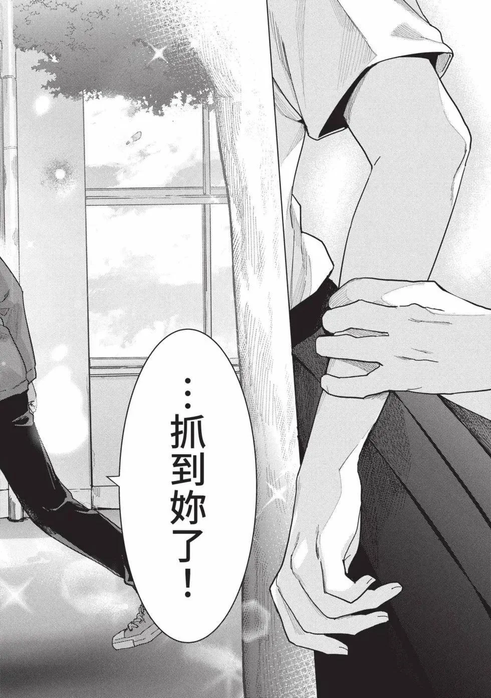 第03卷 第153页