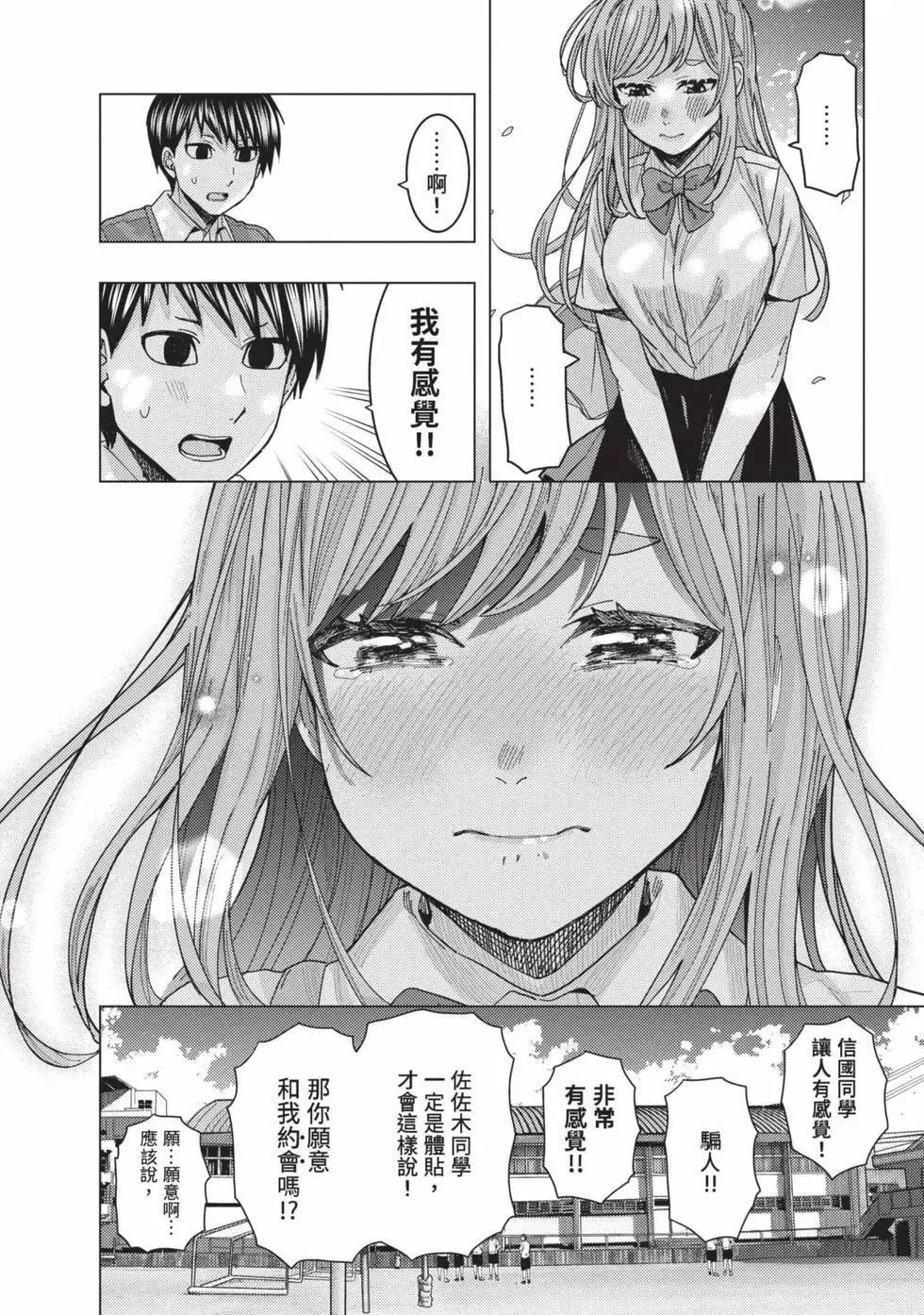 第03卷 第157页