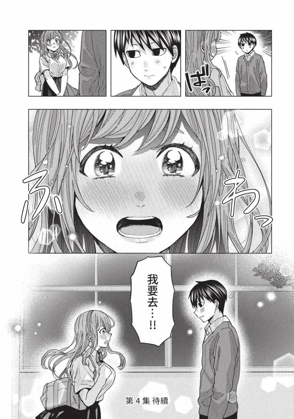 第03卷 第159页