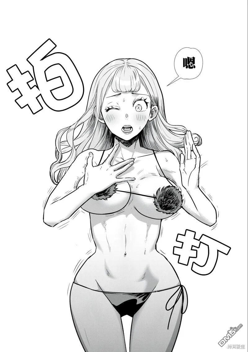 第1话 第19页