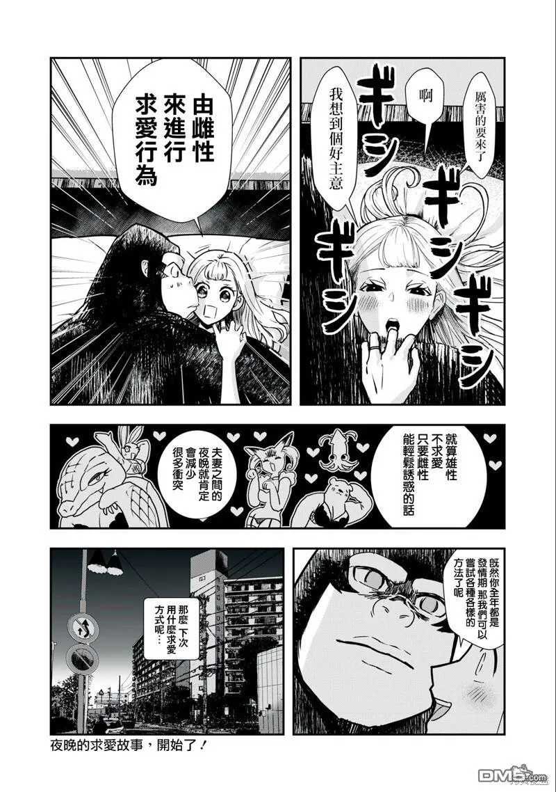 第1话 第24页