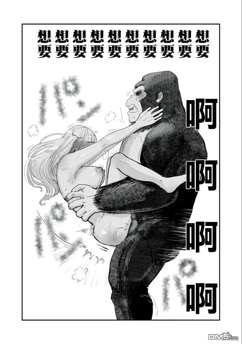 第11话 第7页
