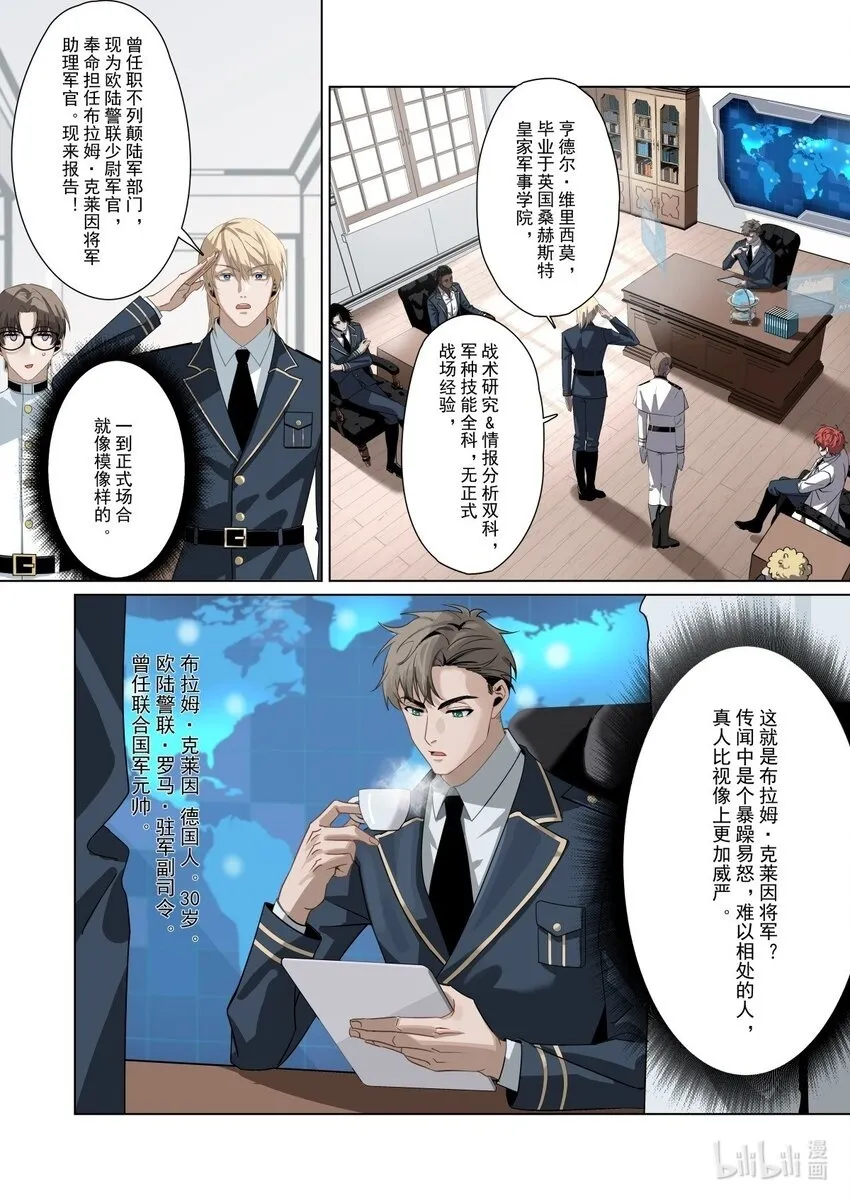 小剧场 ① 第5页