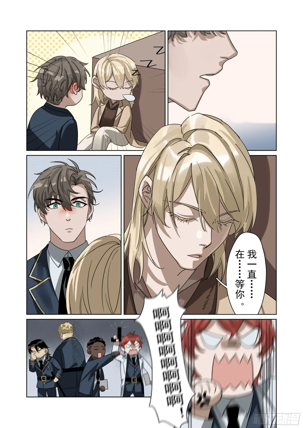 05 ① 第6页