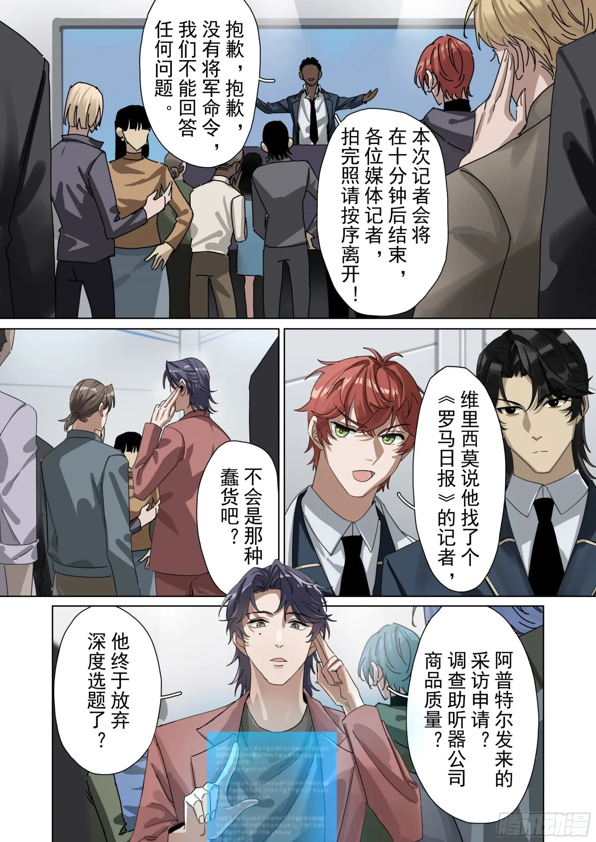 05 ① 第8页