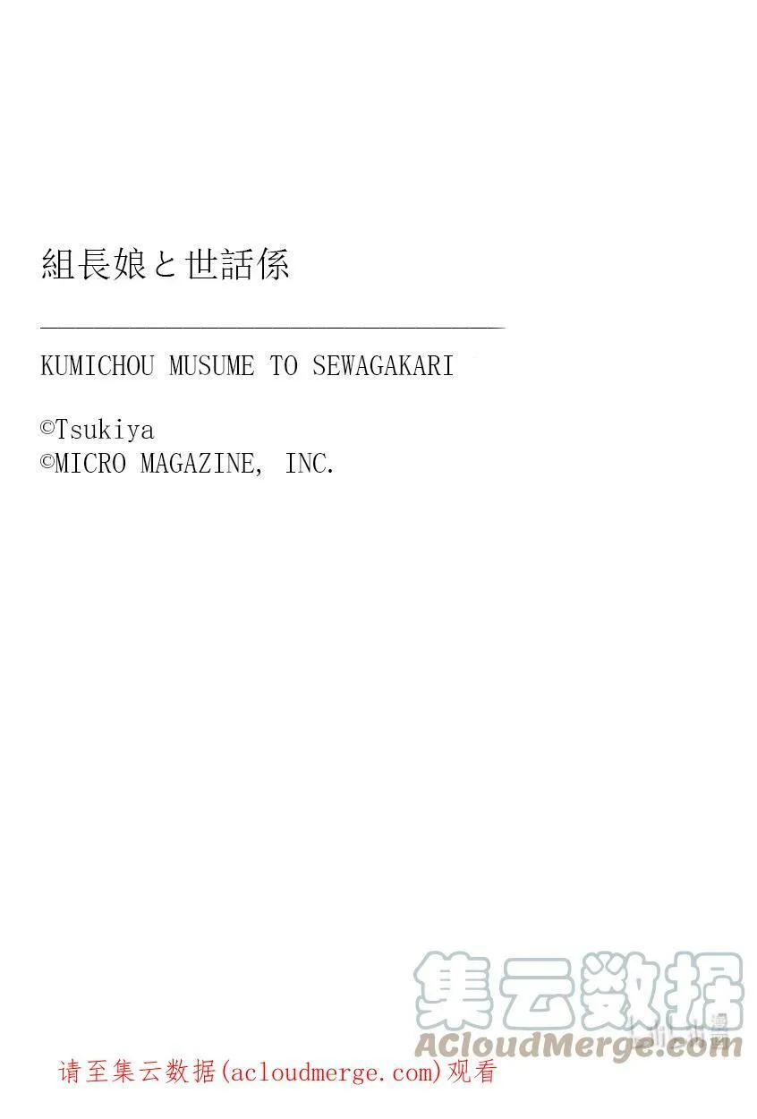 5 会不会觉得开心呢？ 第12页