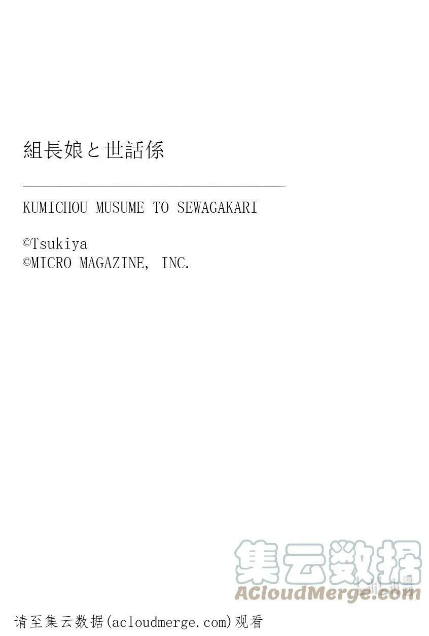 25 最大的目标 第12页