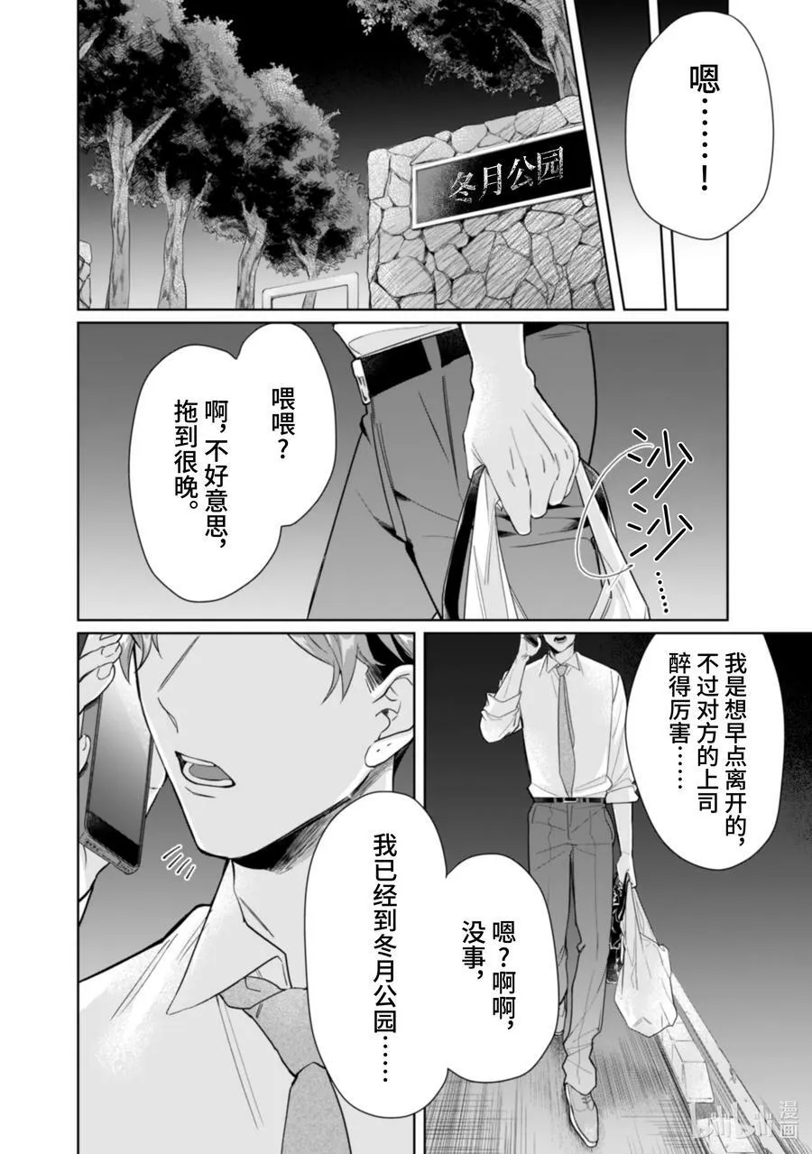 33 那样算啥啊 第14页