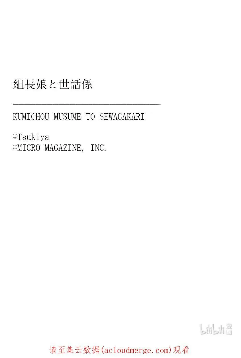 33 那样算啥啊 第18页